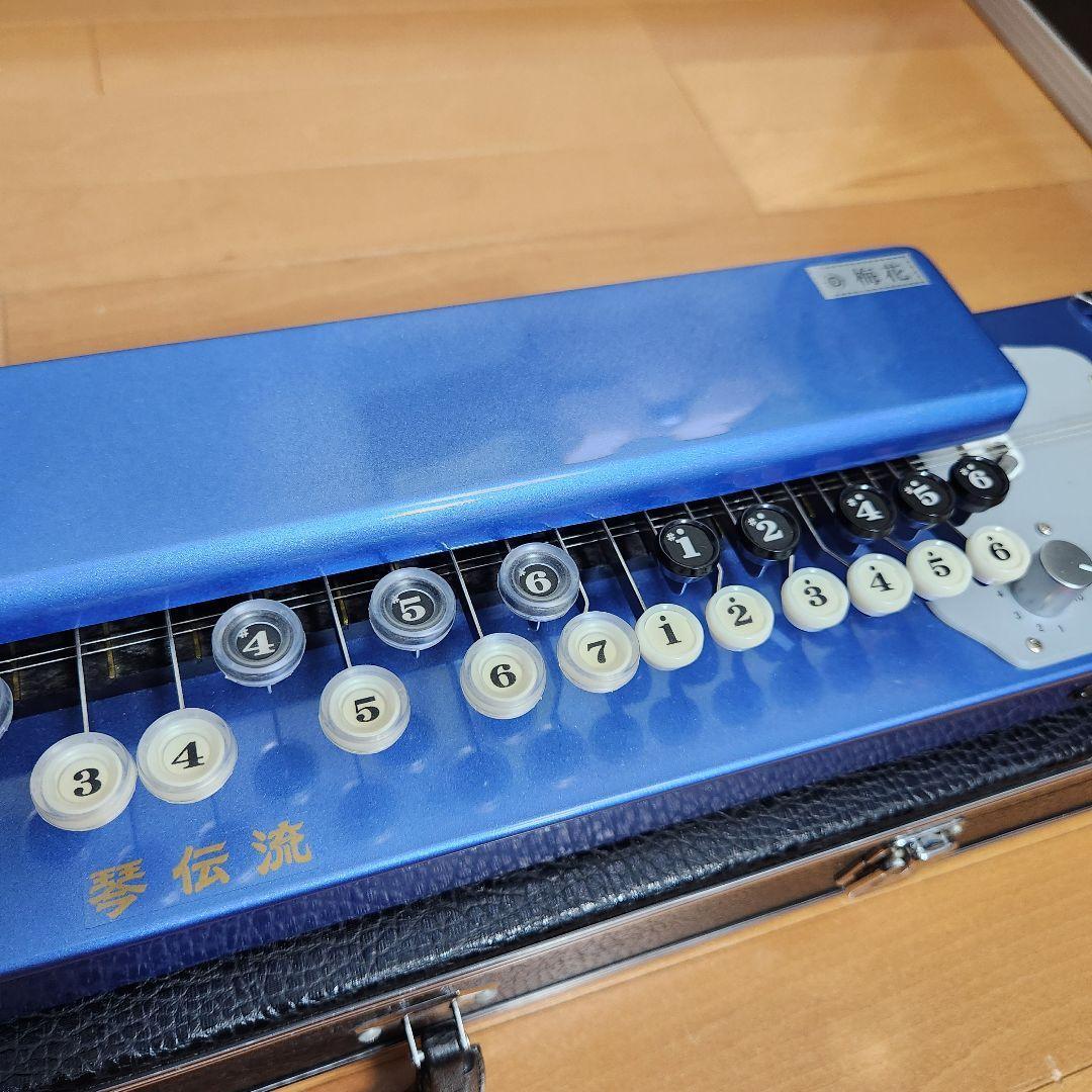 【定価7万】琴伝流 梅花 青パール アルト エレキ 電気大正琴