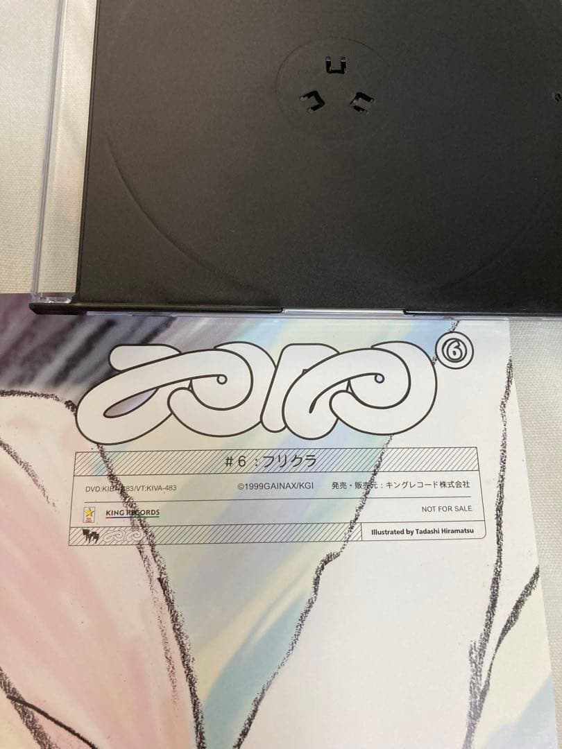 フリクリ　ポスター　⑥　FLCL　GAINAX　貞本義行