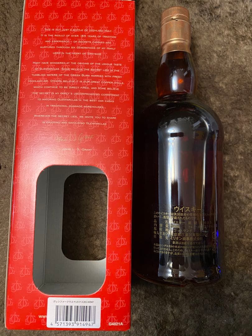 グレンファークラス11年2011 1stフィル シェリーホグスヘッドY'sカスク