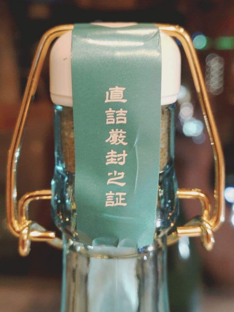 限定品 日本酒 ESHIKOTO 720ml