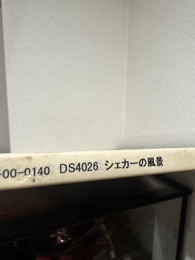 キャシー・ジェイコブセンのシェーカー風景画 k.Jacobsen shaker