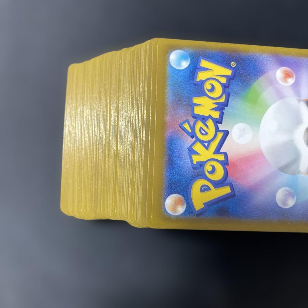 ブラックボルト ホワイトフレア bw only ar 100種 100枚