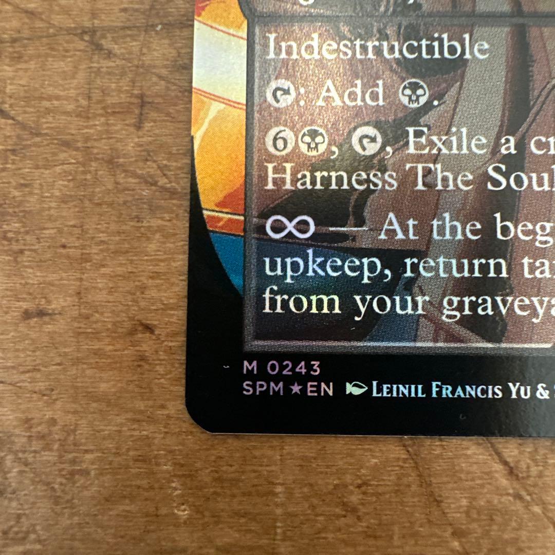 The Soul Stone - マジック：ザ・ギャザリング　おまけ付き