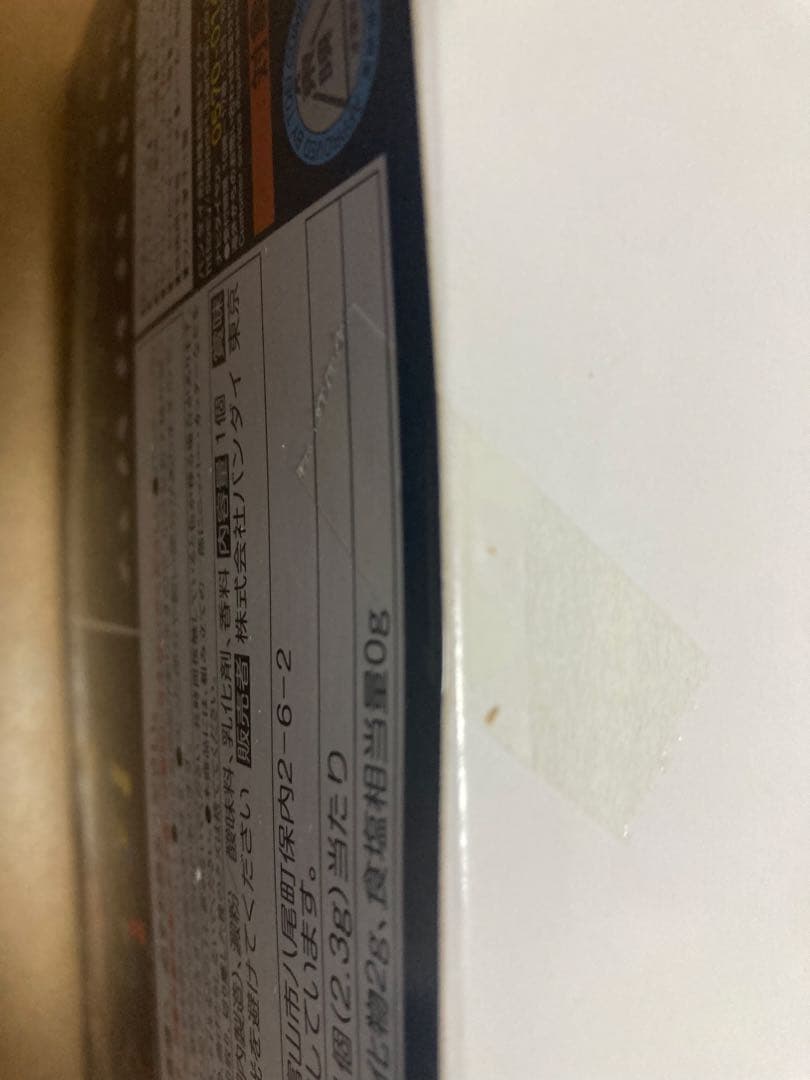 shodo ゴーカイジャー　戦隊　掌動