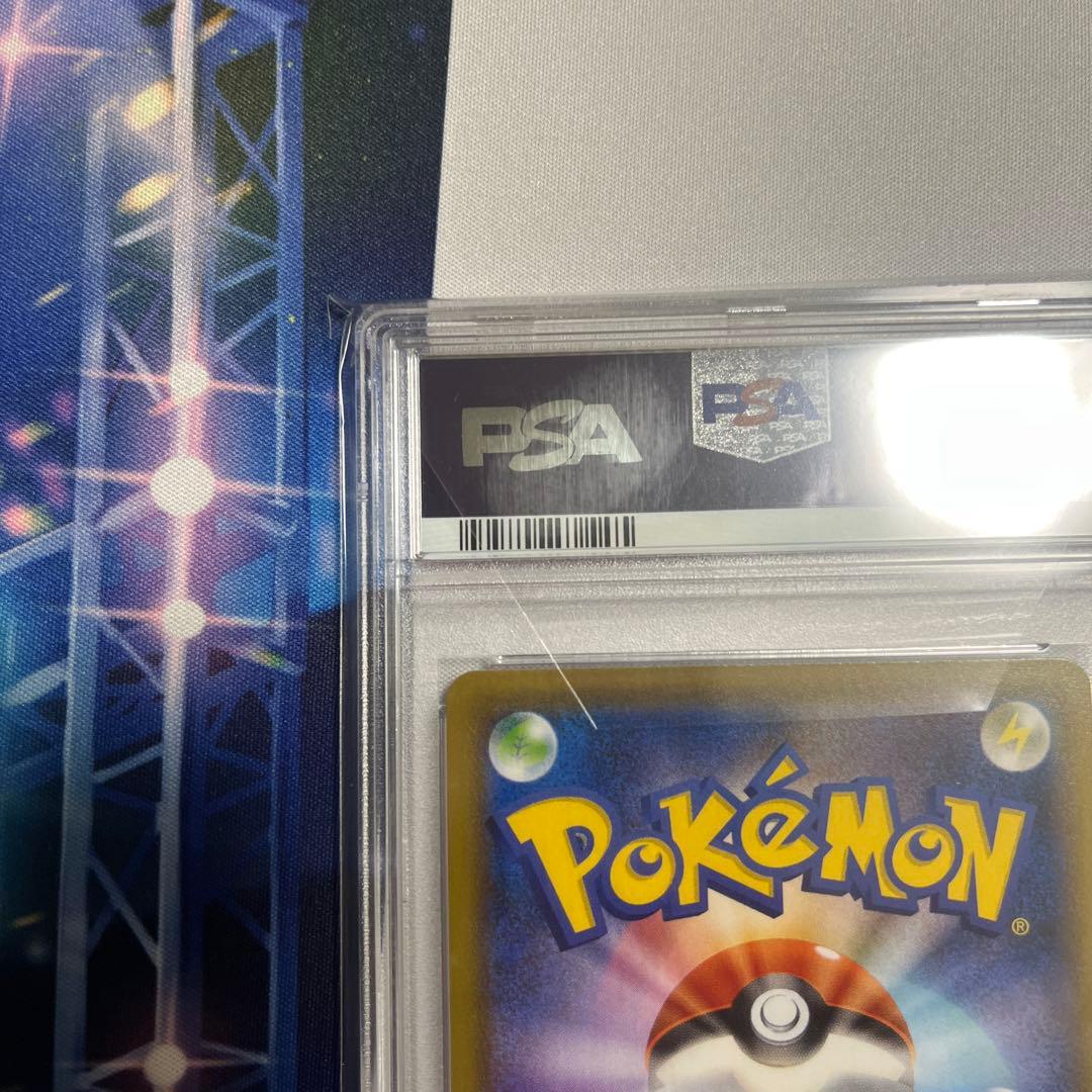 【PSA10】カイリューv sa S7R 蒼空ストリーム 074/067