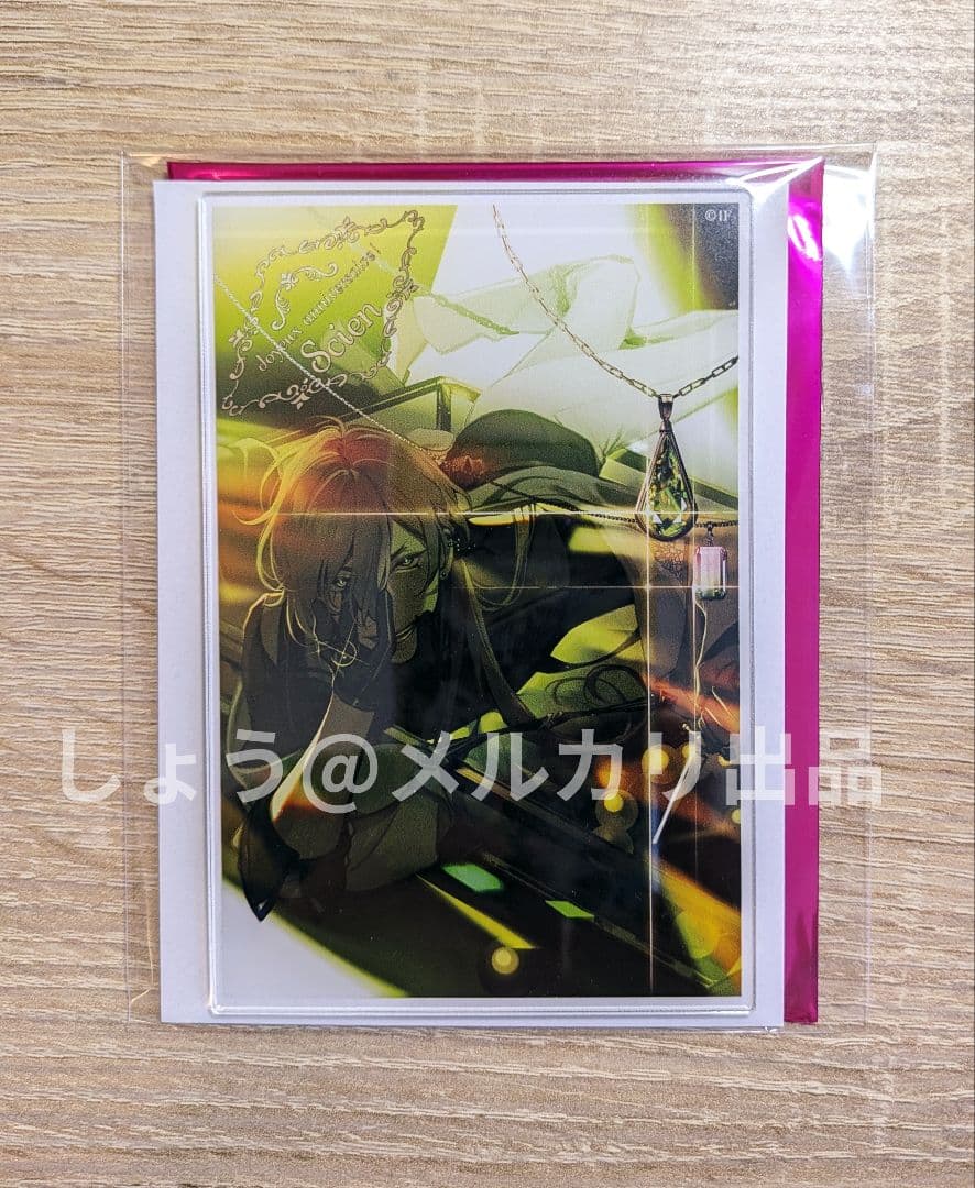 終ヴィル 3周年 アクブロ シアン