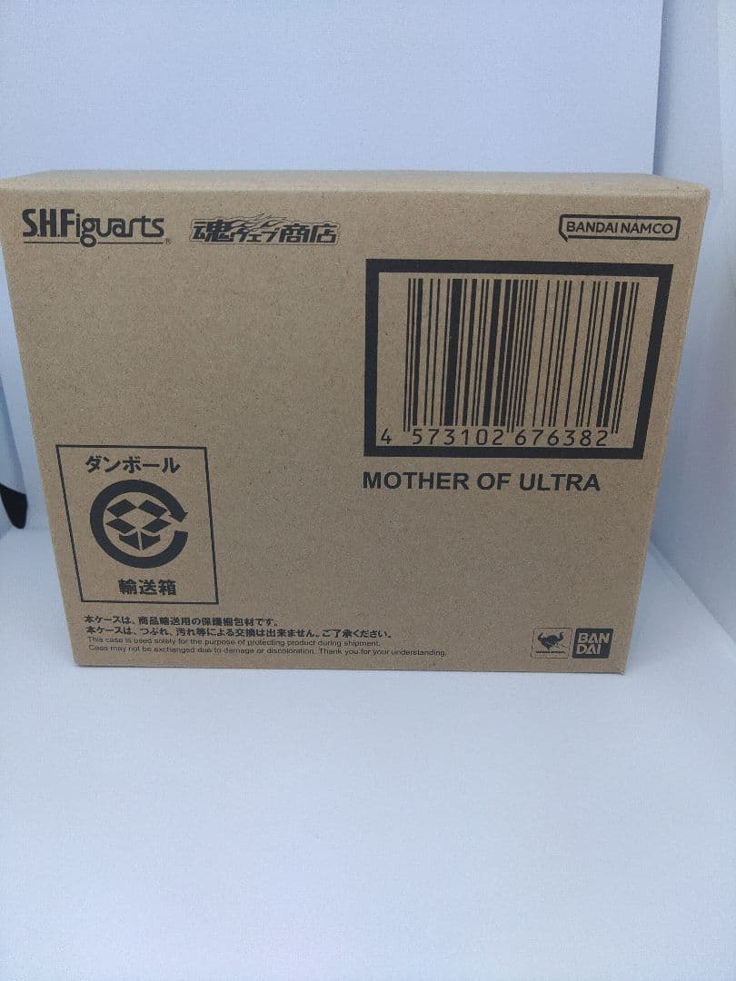 S.H.Figuarts ウルトラの母