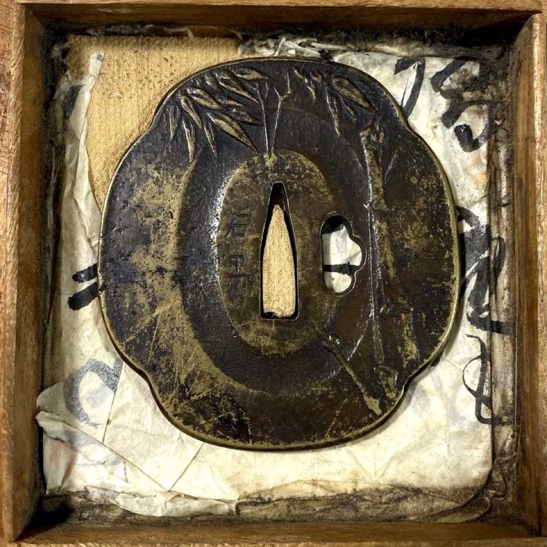 B-41 鍔　在銘　武具　刀装具　時代物　日本刀　骨董品　美術品　工芸品