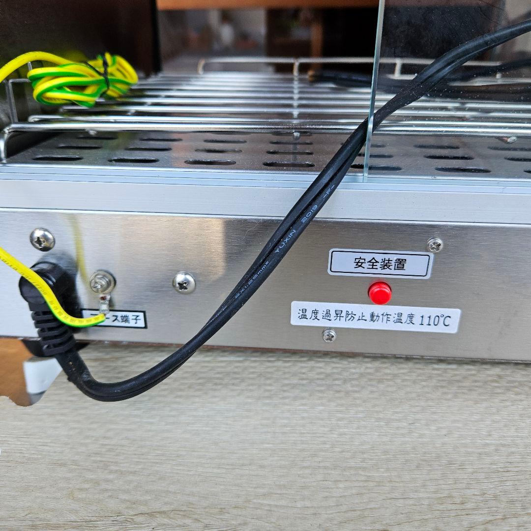 安吉 業務用 ホットショーケース PRO-6WSE-C