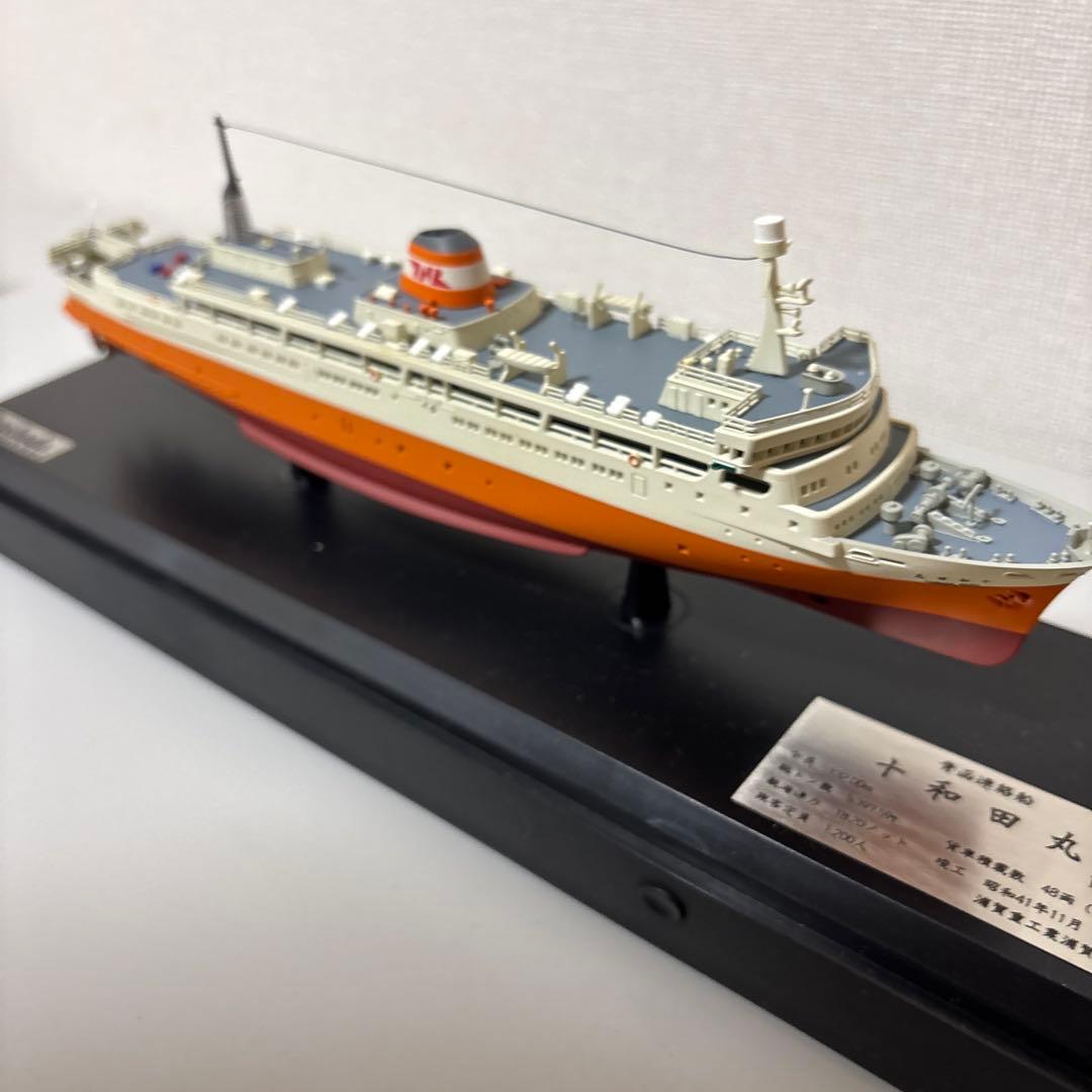 十和田丸 1/500 海洋堂製