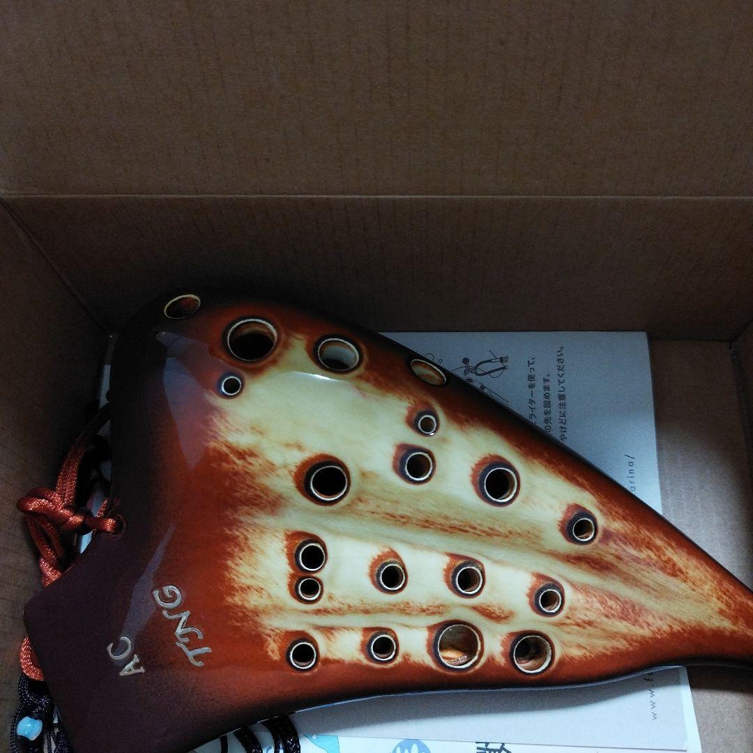 AC TNG オカリナ 12穴 白雲土 c調　廃盤処分　ac　アルト