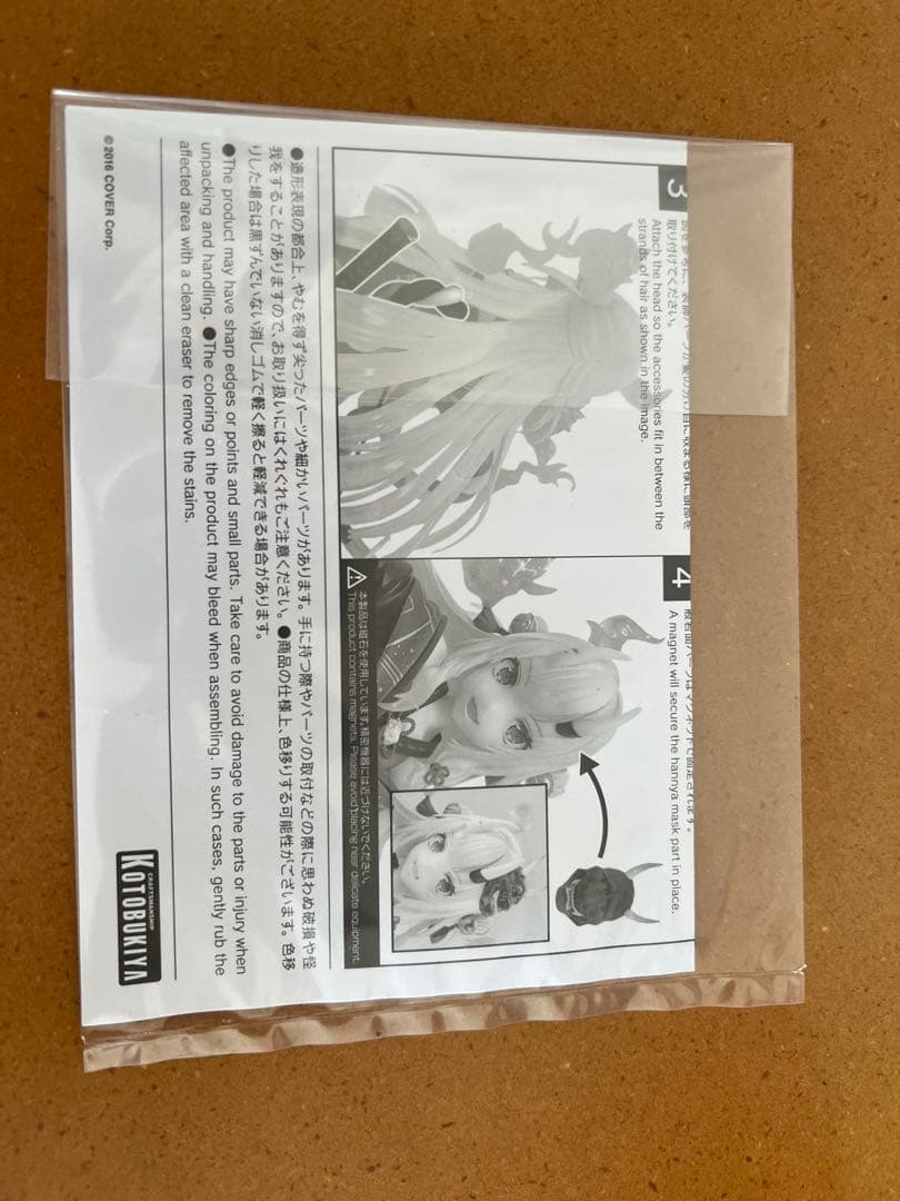 特典つき　ホロライブ　百鬼あやめ　コトブキヤフィギュア