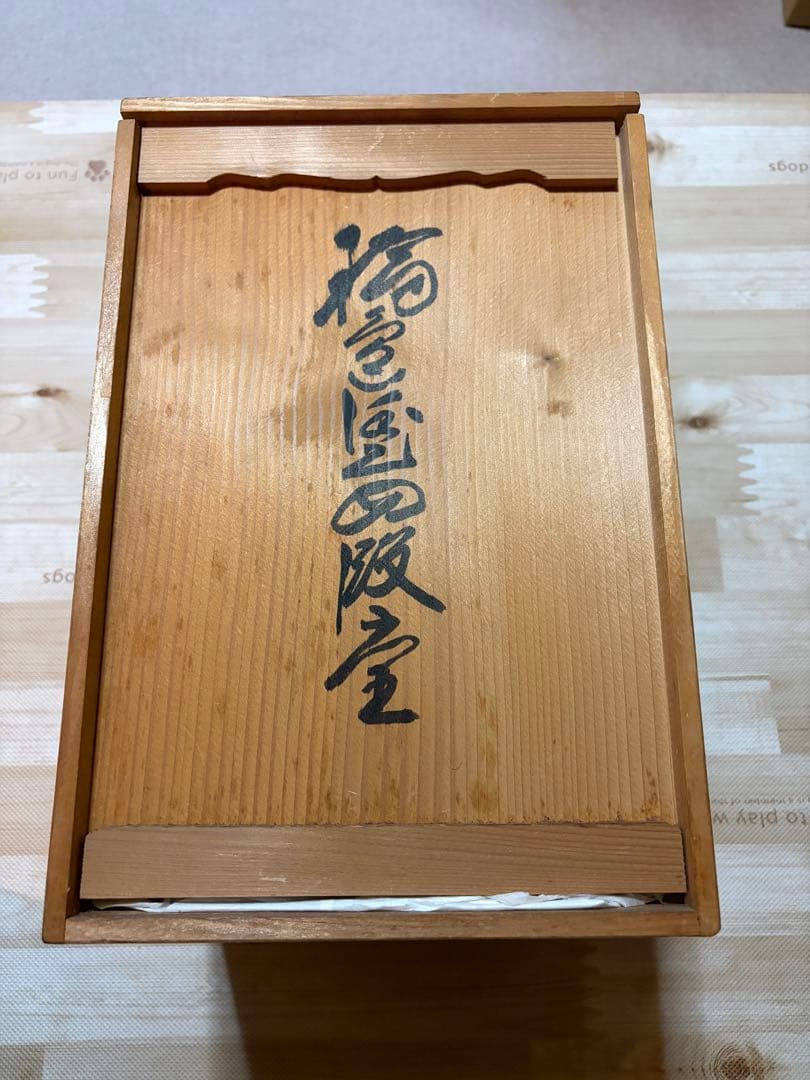 【輪島塗】二段重箱2セット 木箱入り