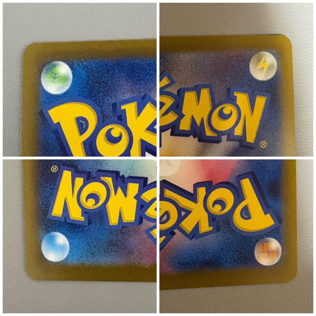 最終値下げ YU NAGABA 長場雄 ポケモンカード プロモ 9枚セット