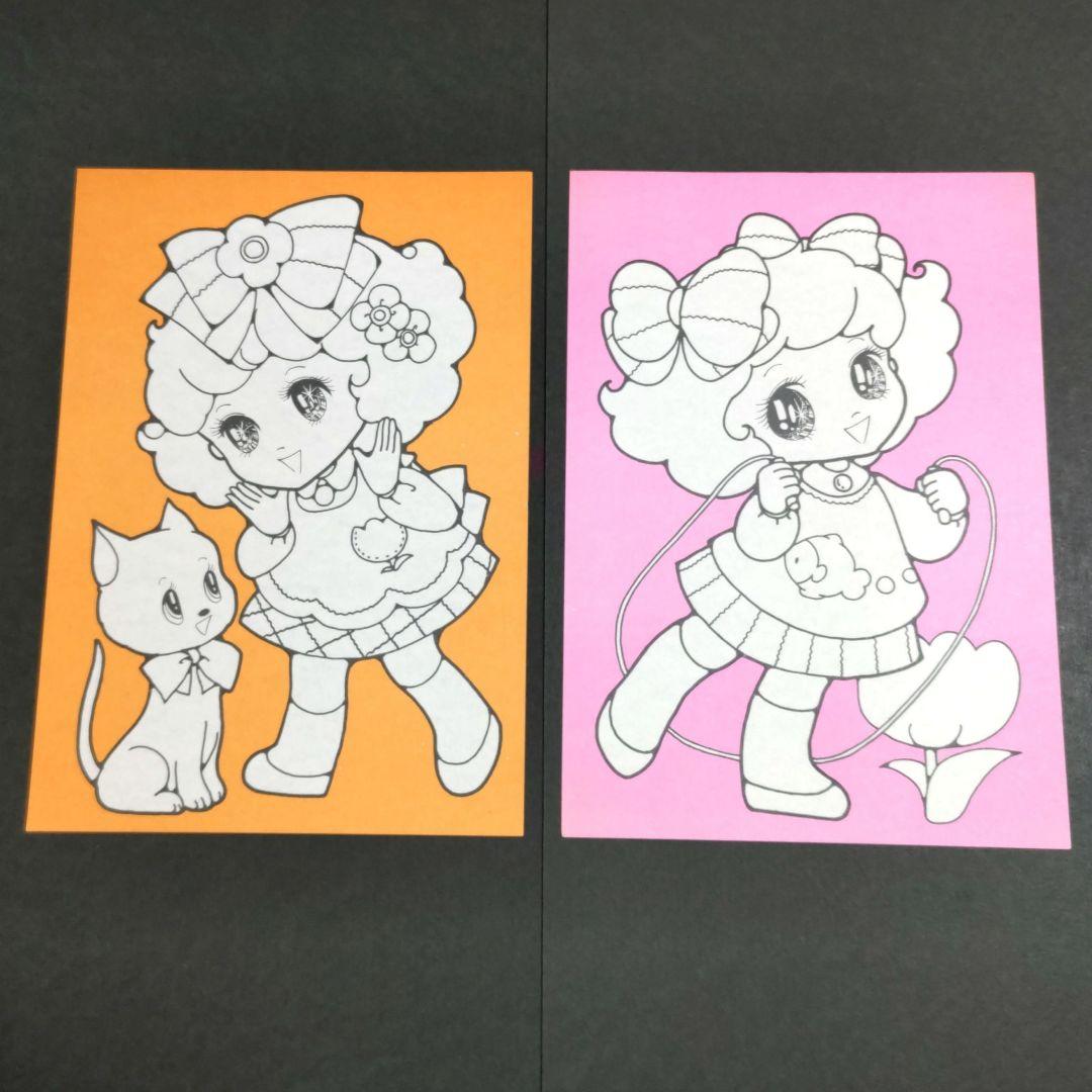 【年代物】カラフルぬりえ　16枚セット　昭和レトロ　激レア　当時物　女の子男の子