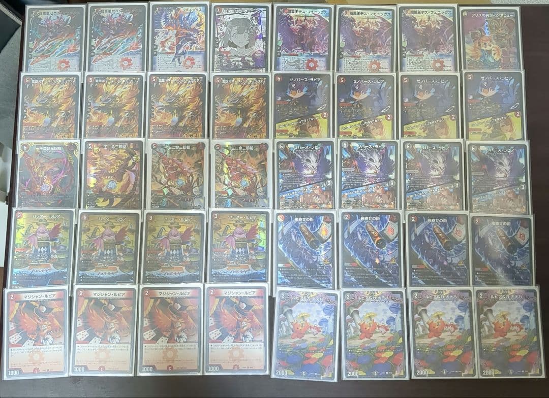 赤黒ゼロフェニックス微高レート