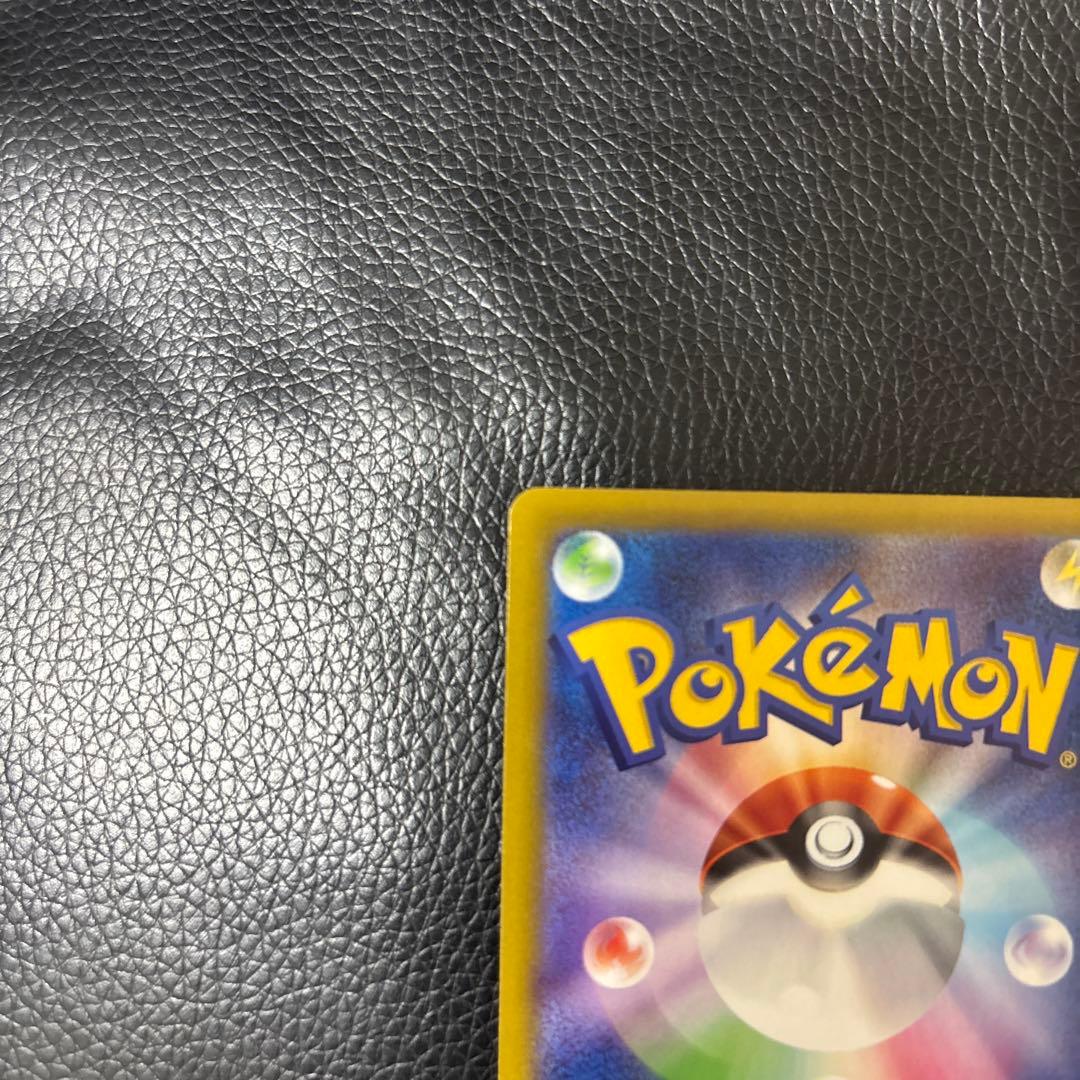 ポケモンカード リーリエの決心 SAR