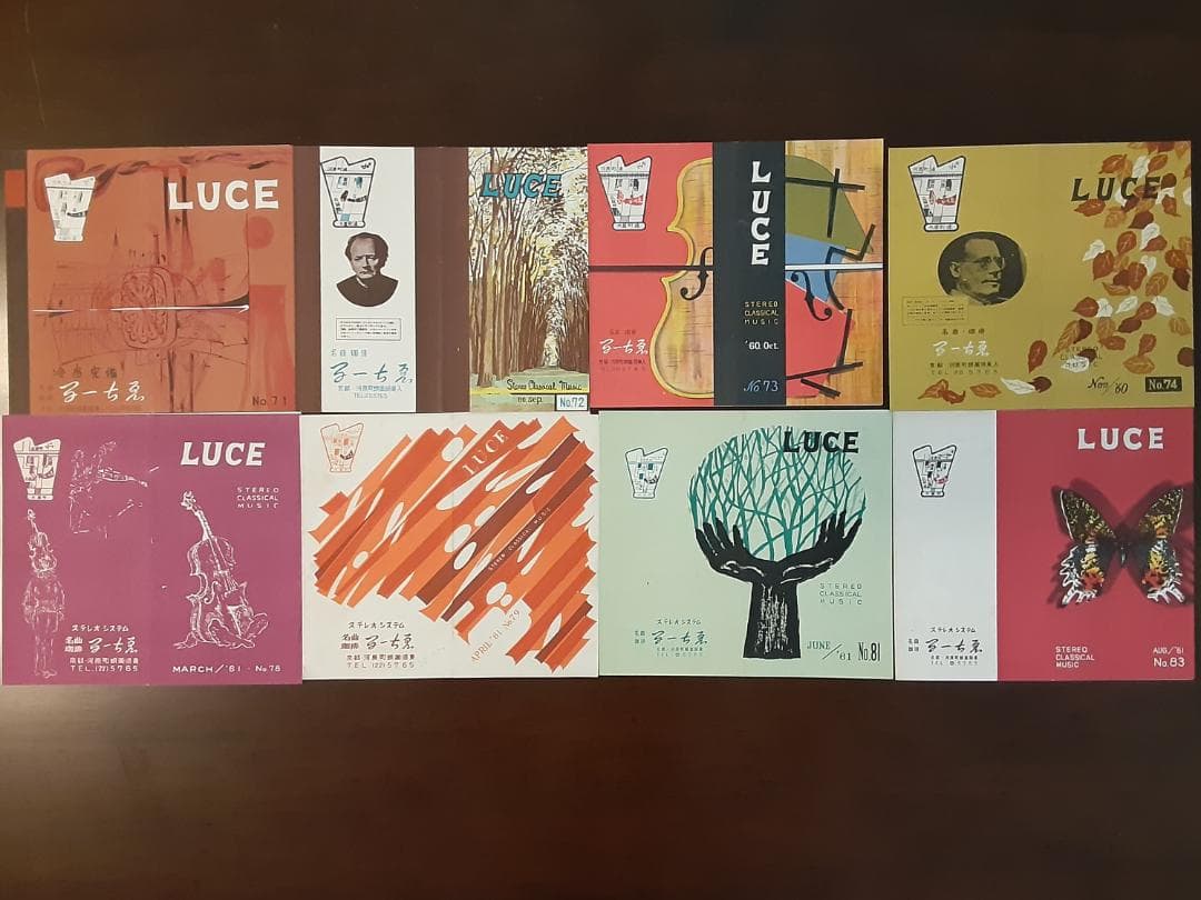 名曲珈琲　るーちゑ　LUCE　Programme　No.46～83　28枚