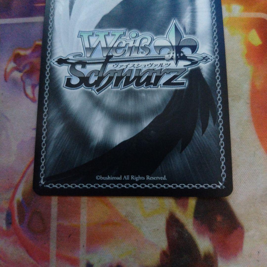 能代 SP アズールレーン ヴァイスシュヴァルツ