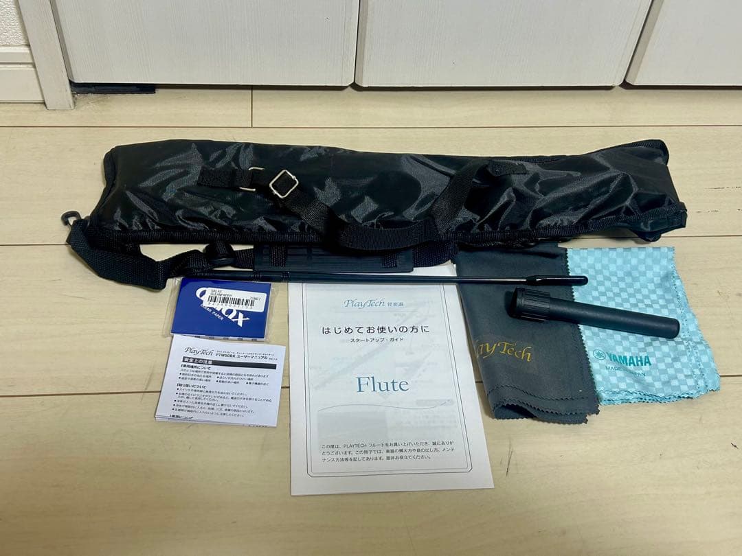 【初心者応援セット】フルート PlayTech 入門書・付属品付き 匿名配送