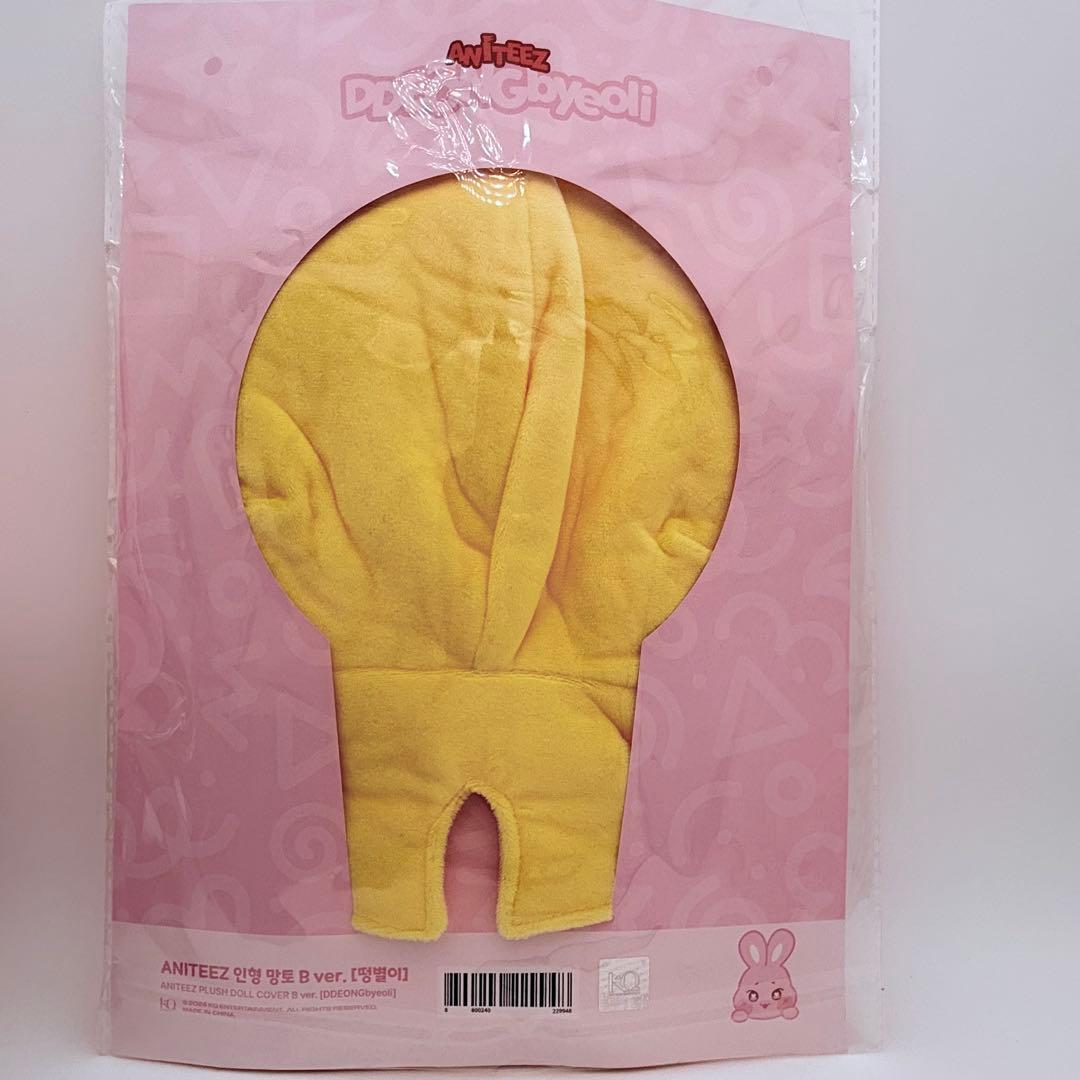 公式 ATEEZ ANITEEZ トンピョリ ぬいぐるみ & OUTFIT3点