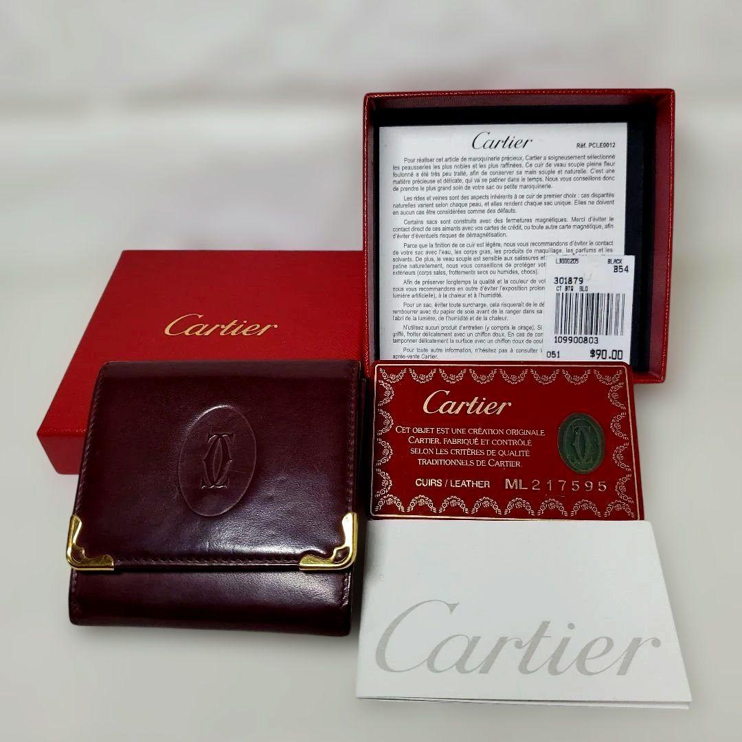 【美品】Cartier マスト バーガンディ ケース 財布 レザー