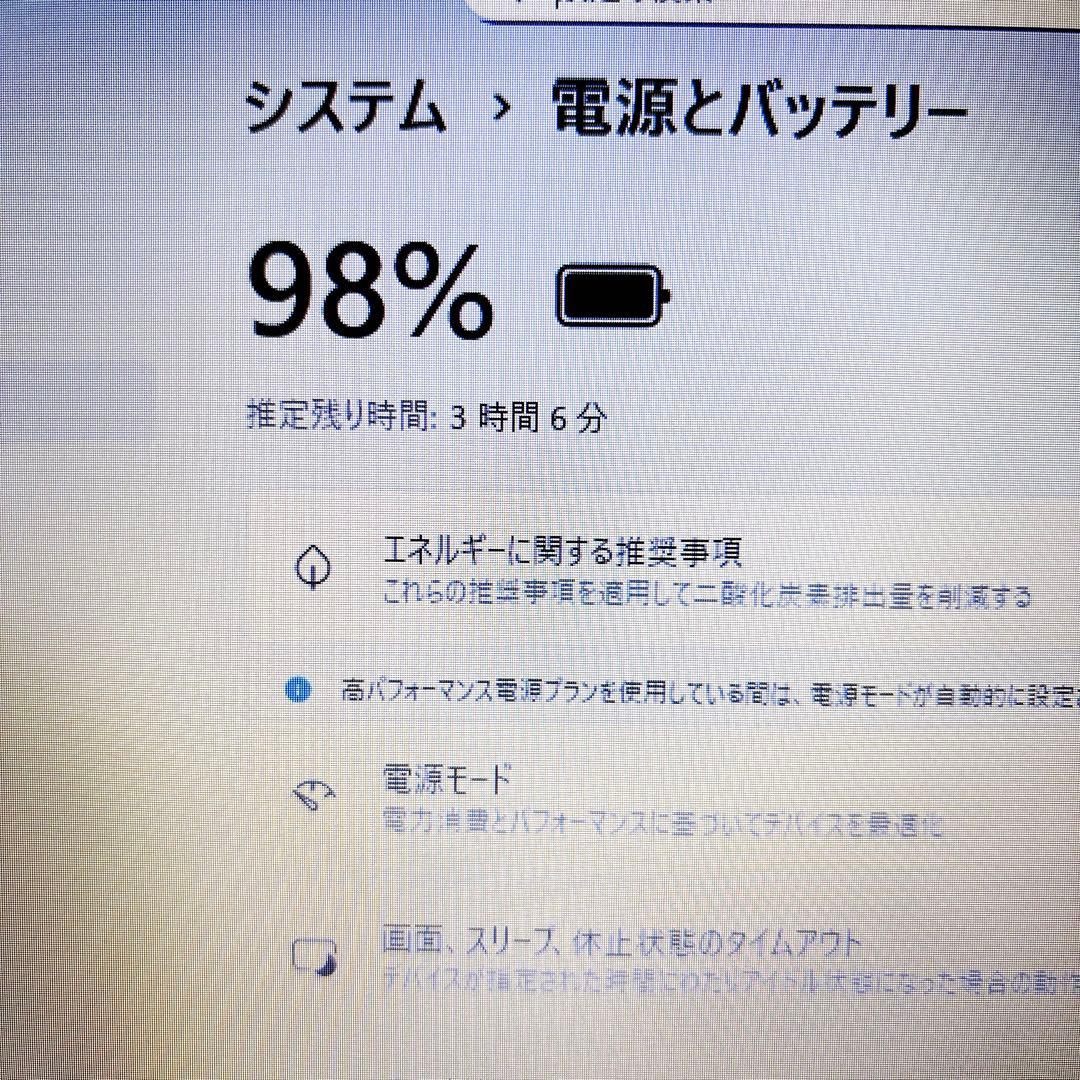 SSDで快適動作✨Core i5 メモリ8GB カメラ ノートパソコン 東芝