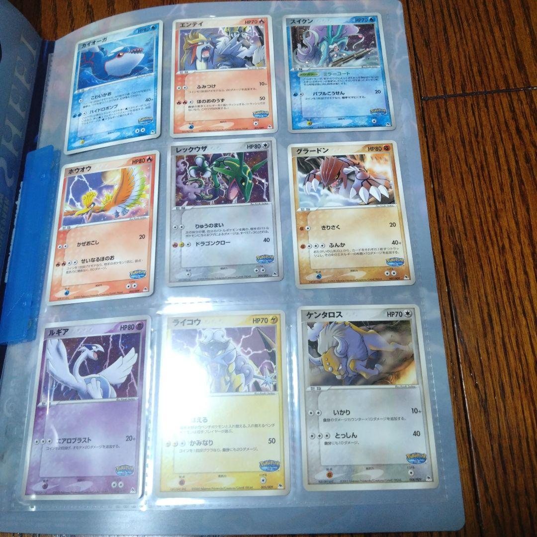 ポケパーク 2005限定 プレミアムファイル 9枚収録