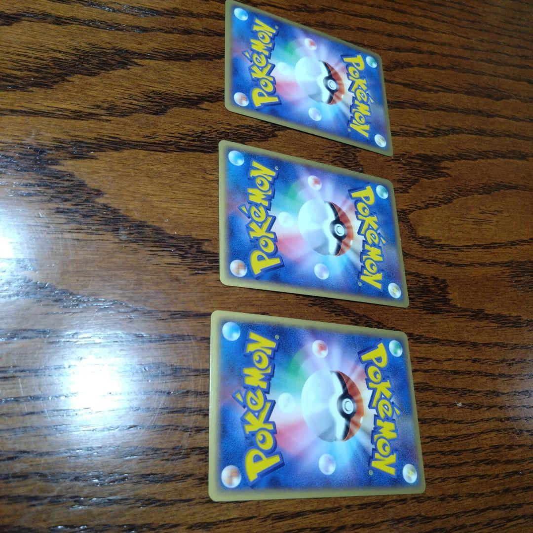 ポケパーク 2005限定 プレミアムファイル 9枚収録