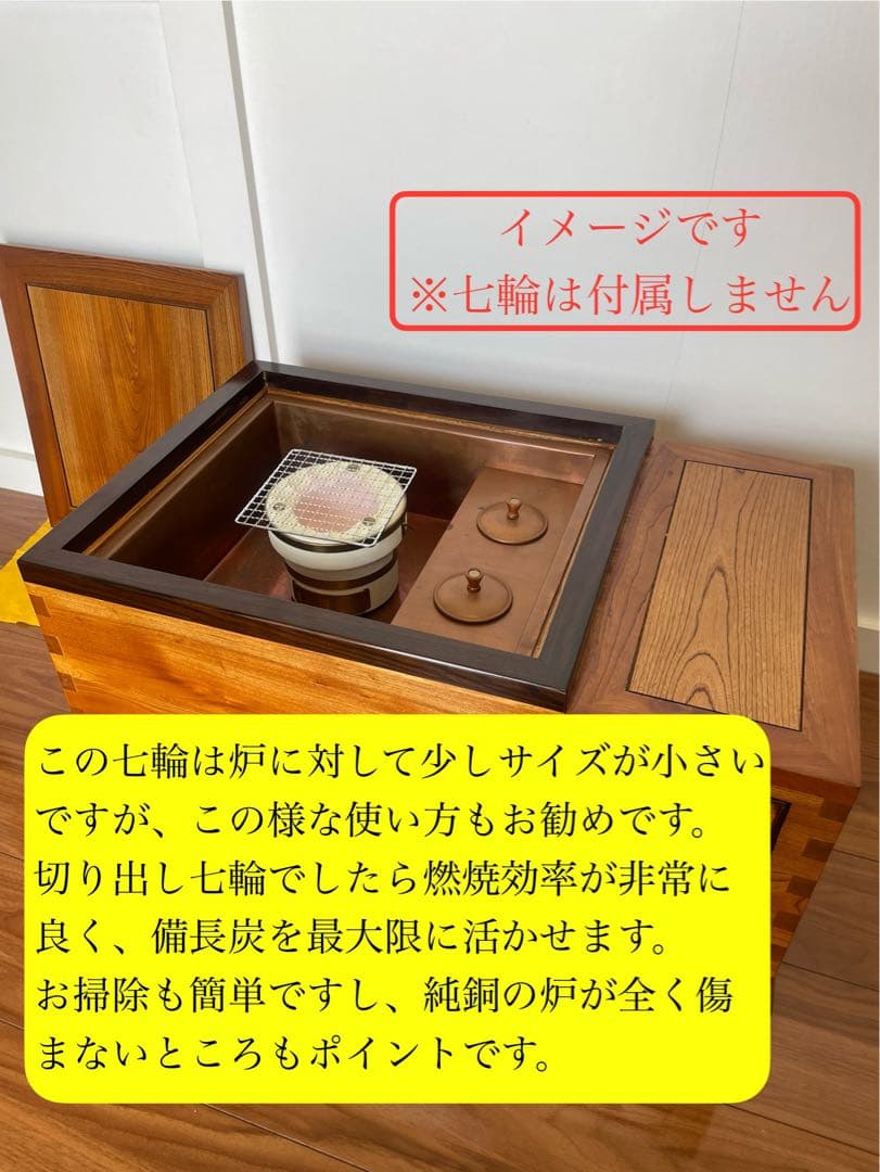 本日削除 高級 総欅ケヤキ無垢 関東長火鉢 特大サイズ 豪華フルセット 備長炭