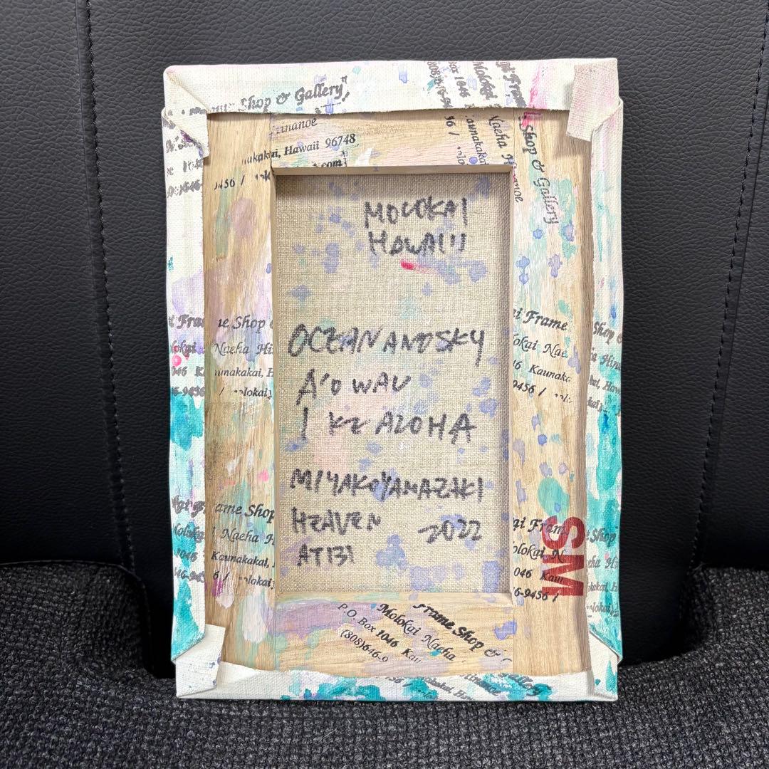 山崎美弥子　シンシアガーデン