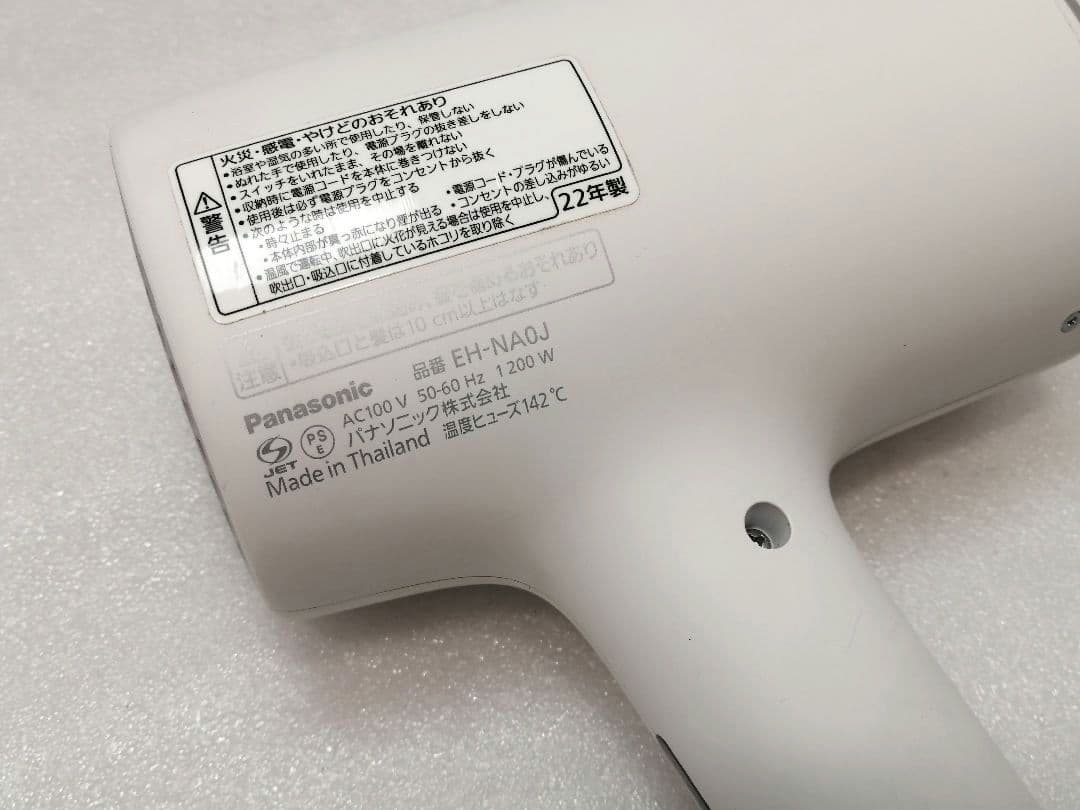パナソニック 22年製　PANASONIC　ドライヤー　EH-NA0J 　39