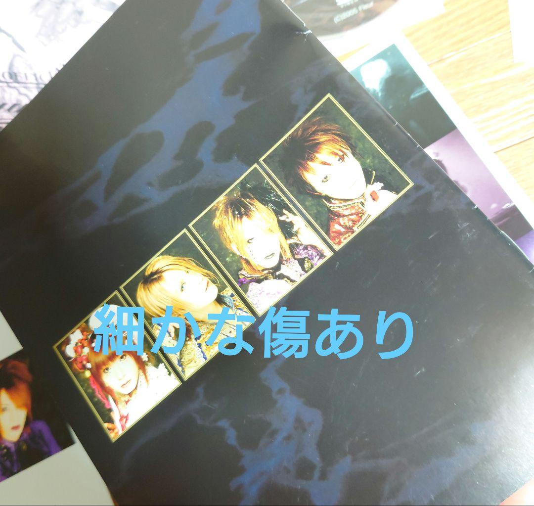 後期LAREINEファンクラブFleur会報セット KAMIJO