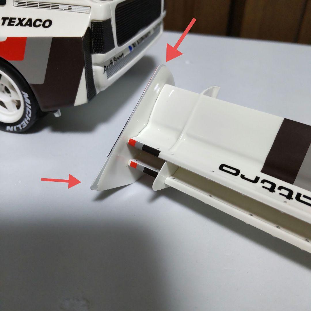 アウディ クワトロ S1 パイクスピーク仕様 グループB 1/18 オットー