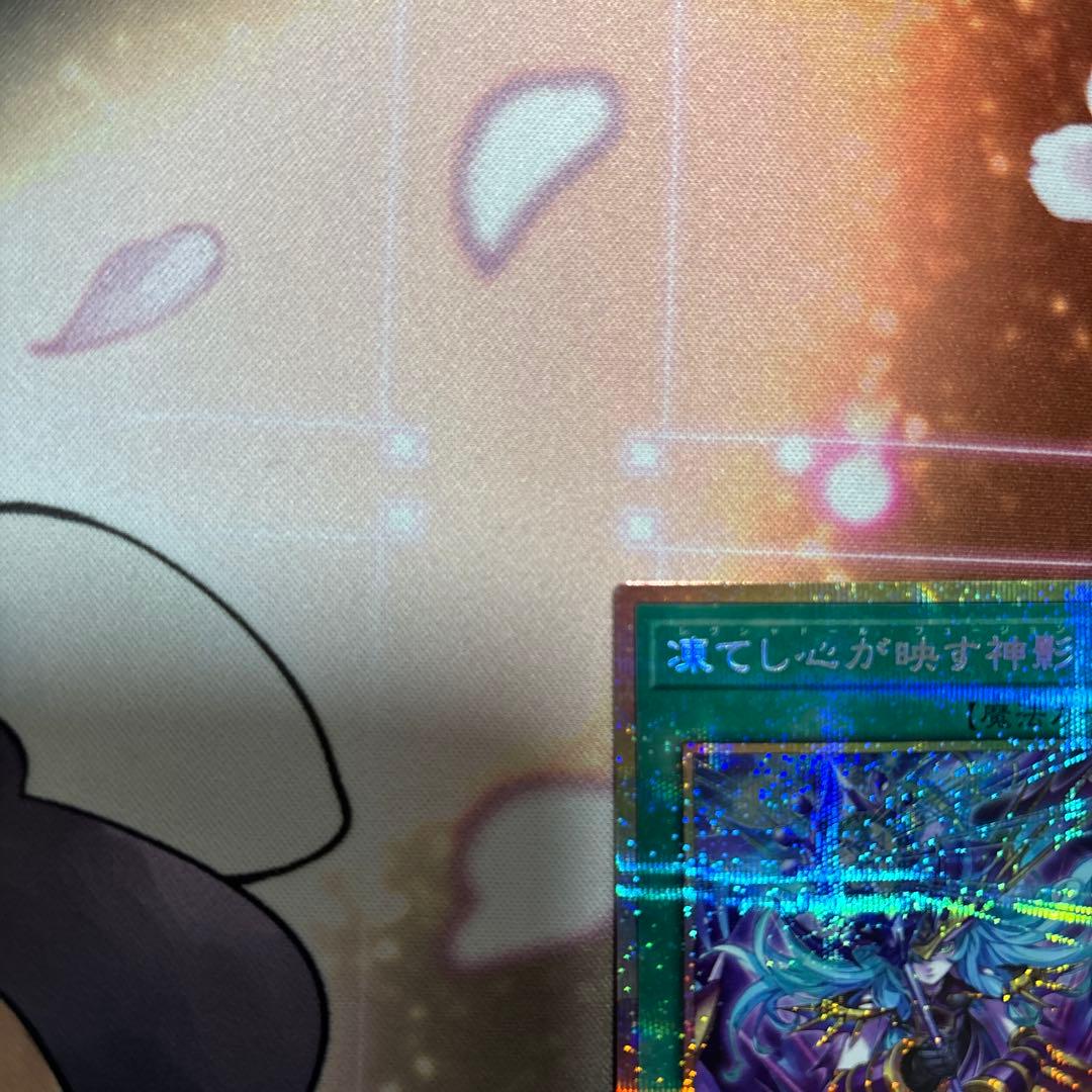 凍てし心が映す神影 レヴシャドールフュージョン プリズマティックシークレットレア