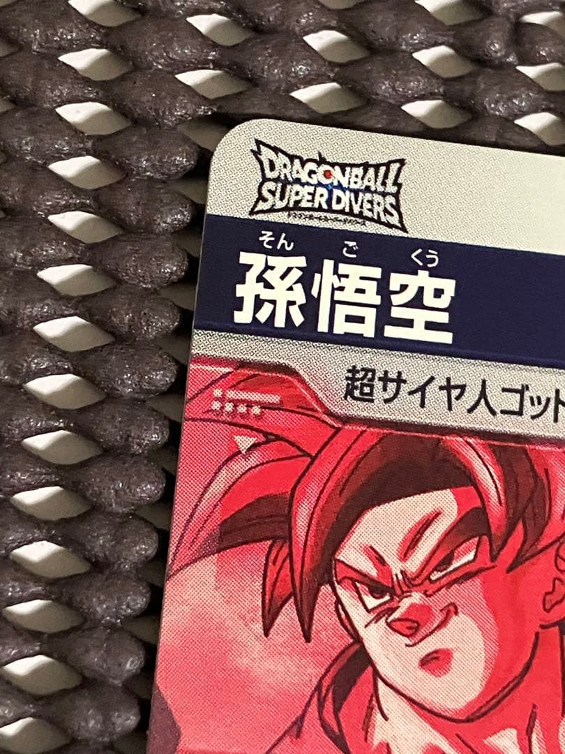 Sdv1-002 パラレル　孫悟空