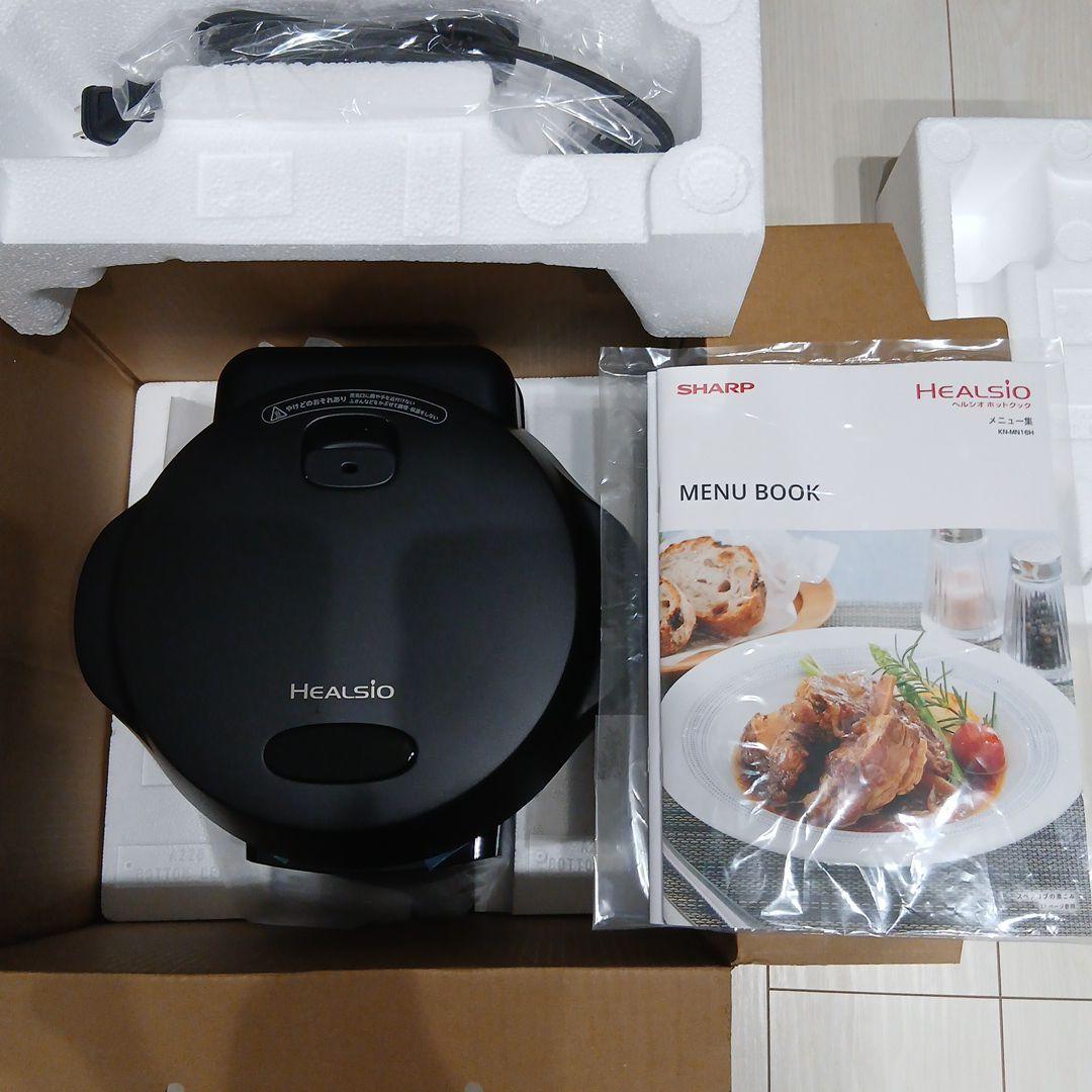 SHARP ヘルシオホットクック KN-MN16H-B ブラック