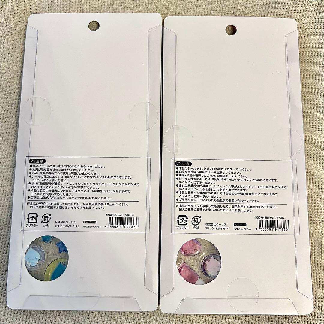 正規品　しずくちゃん　ボンボンドロップシール　大　4種　セット　みるみるちゃん