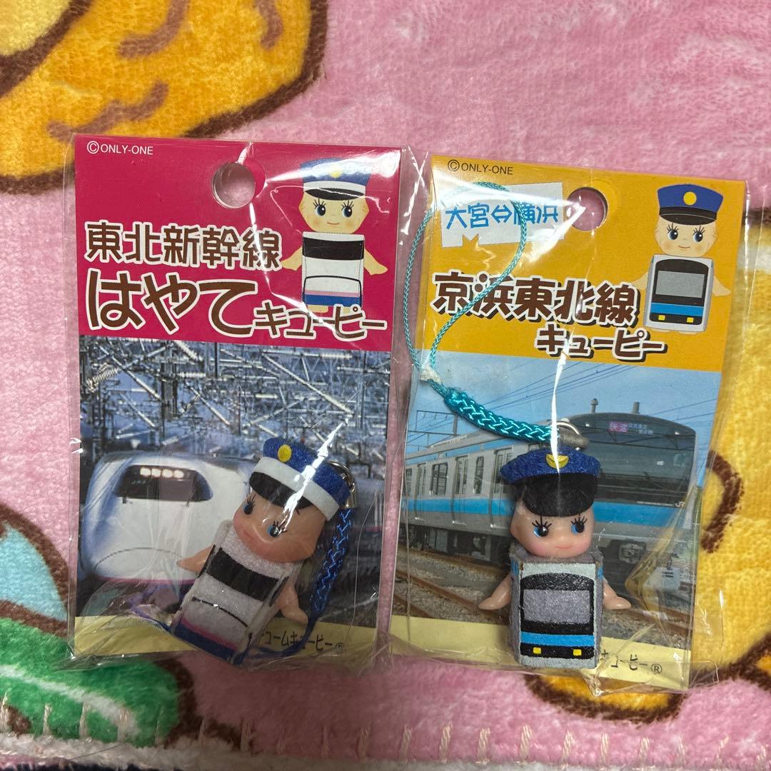 鉄道系コスチュームキューピー　まとめうり　25点セット