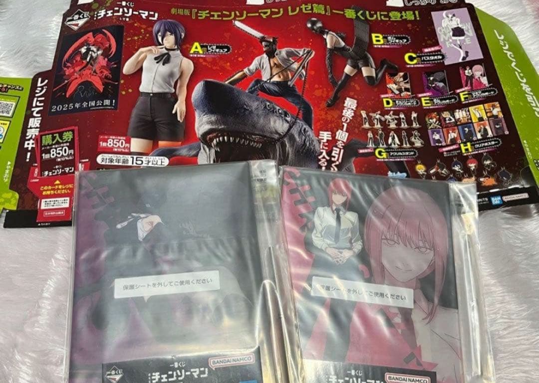 チェンソーマン 一番くじ 劇場版 レゼ篇 レゼ ボム　A賞 B賞 フィギュア