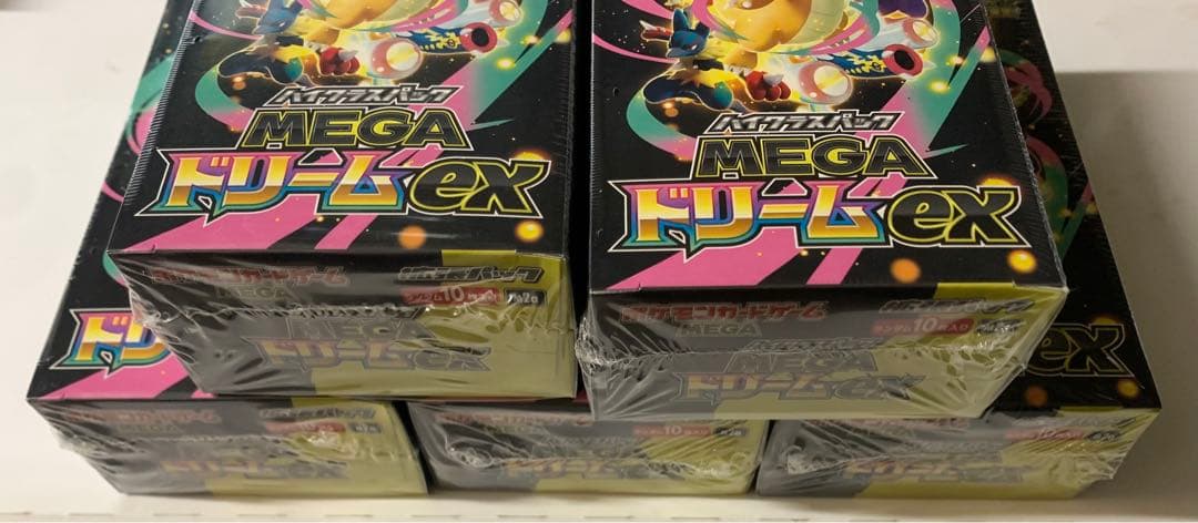 ポケモンカードMEGA ハイクラスパックドリーム ex　5BOX シュリンク付き