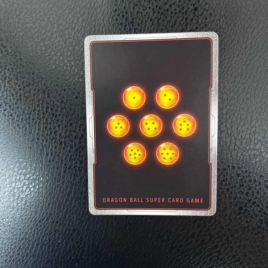 ベジット SCR ★★ FB02 ブースターパック『烈火の闘気』 FB02-1…