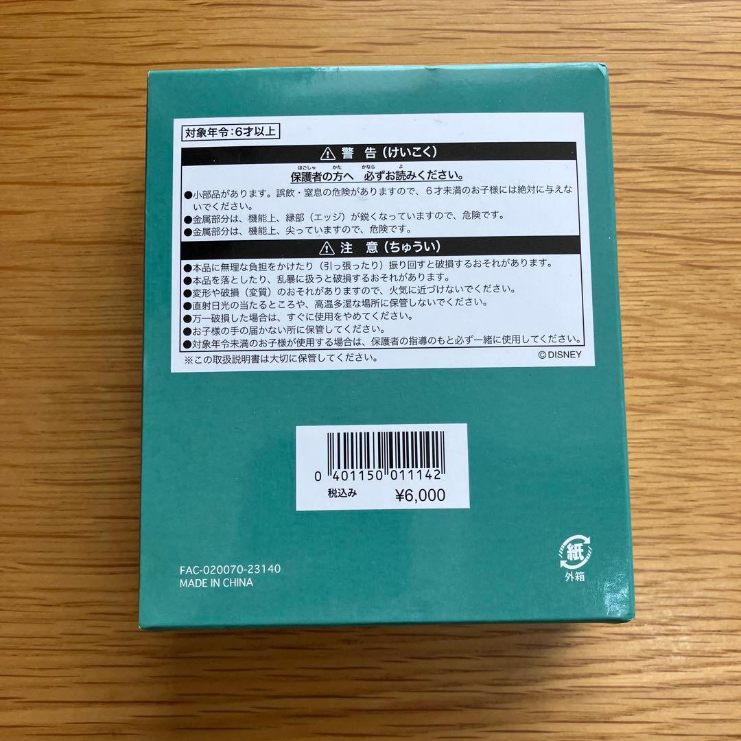 東京ディズニーシー 22周年記念 チャームセット コンプリートボックス