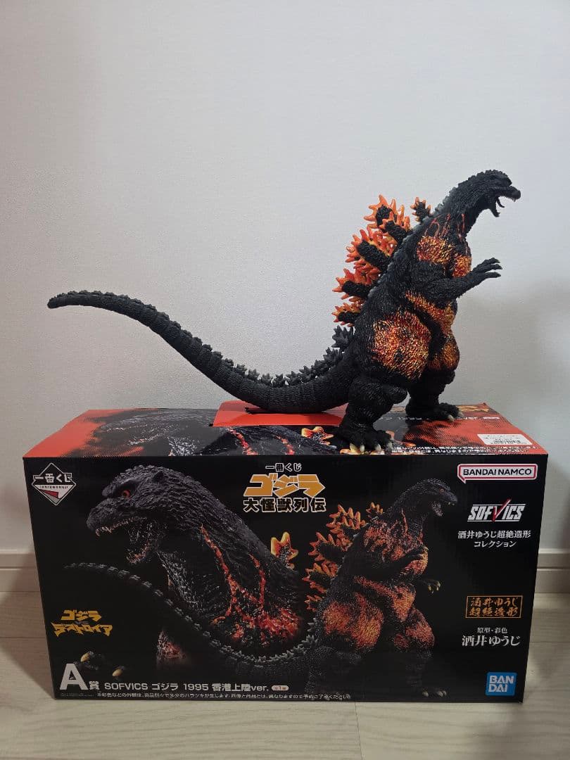 ゴジラ 一番くじ 大怪獣列伝 A賞 ゴジラ 1995 香港上陸ver.