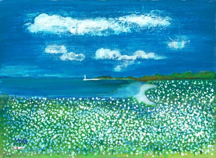 「青い風」原画 本物 一点物 絵画 yoko