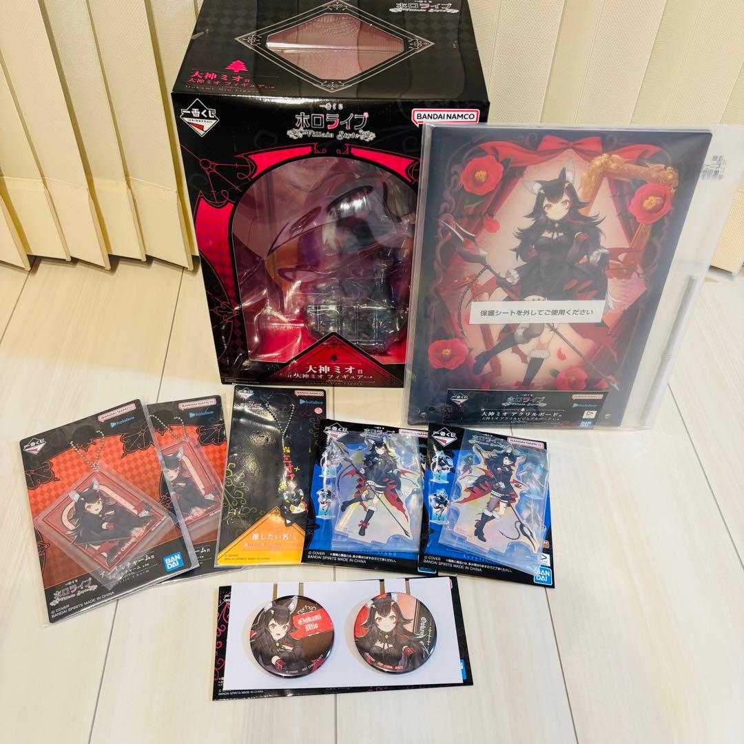 あ*ぎ様 一番くじ ホロライブ 大神ミオ 8点セット