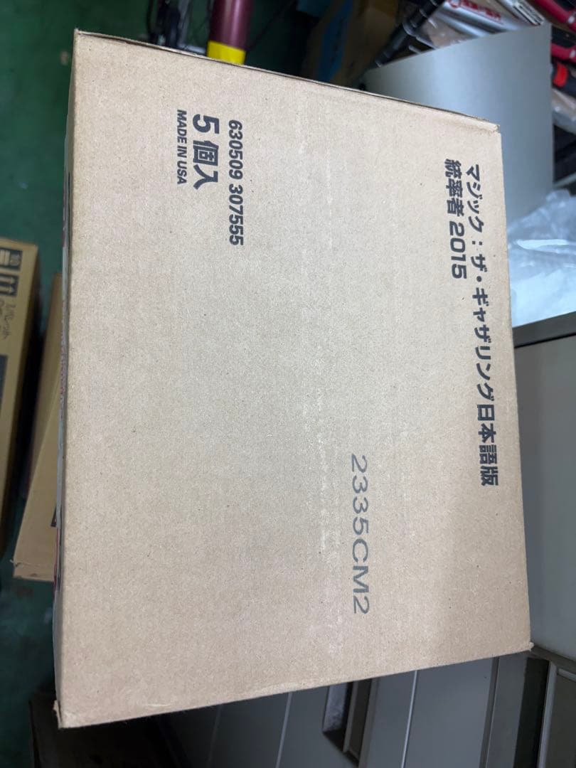 マジック：ザ・ギャザリング 統率者2015年版 5個入 日本語版