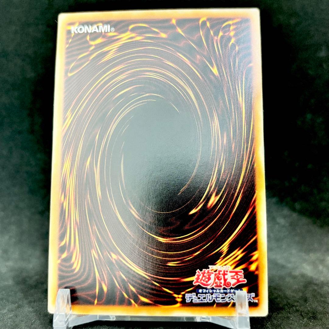 【ワンオーナー品】遊戯王 TRC1-JP000 青眼の白龍 ホログラフィックレア