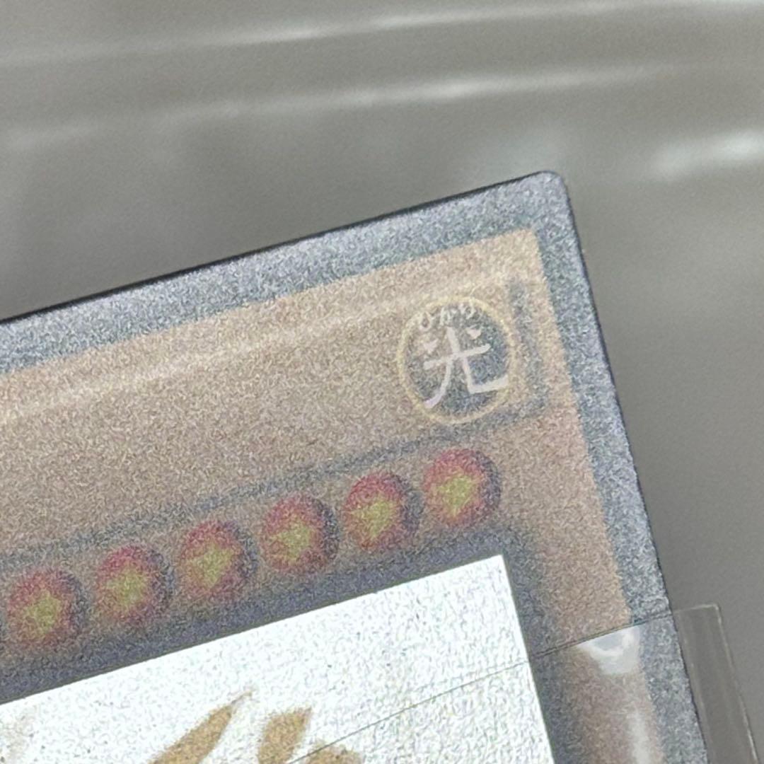 【ワンオーナー品】遊戯王 TRC1-JP000 青眼の白龍 ホログラフィックレア