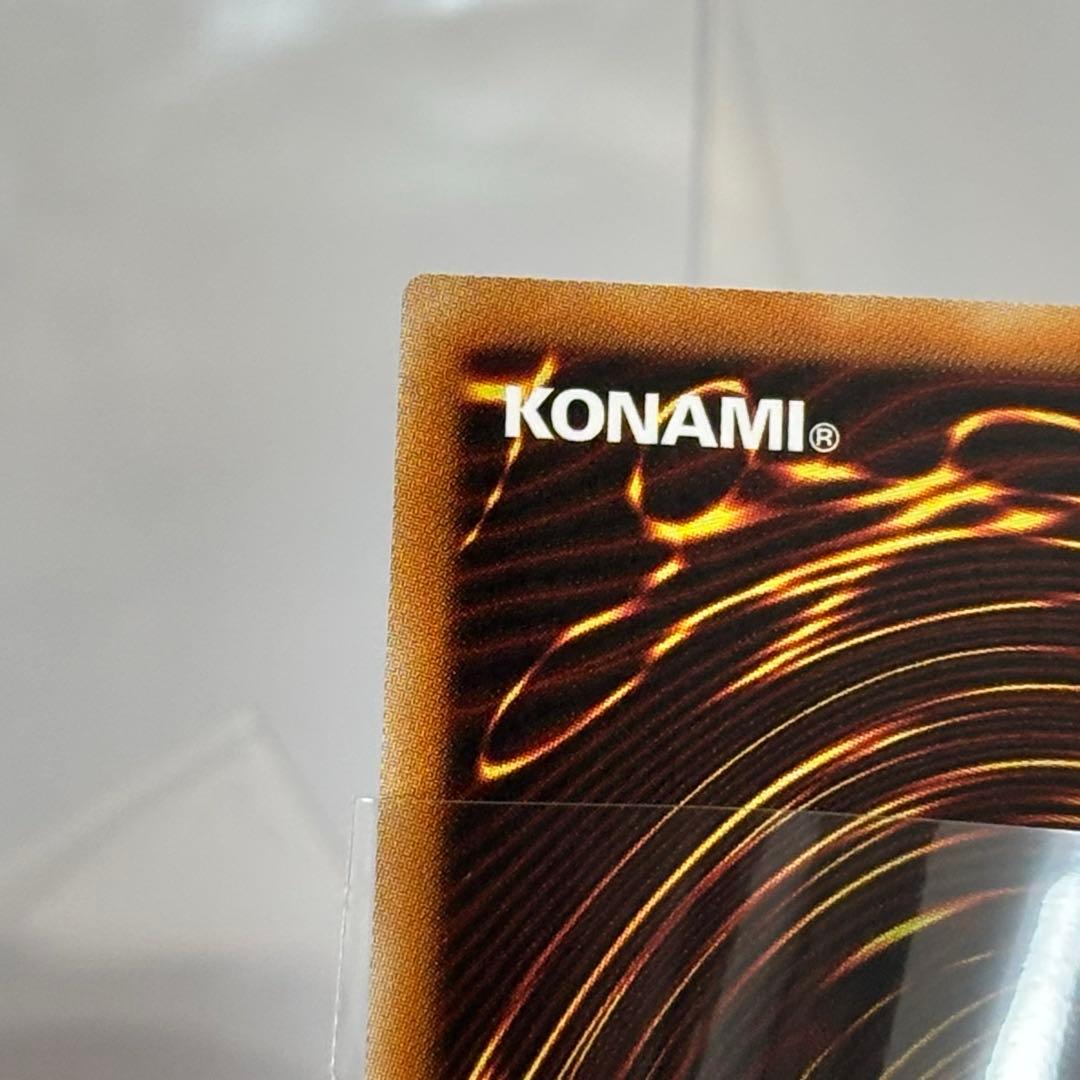 【ワンオーナー品】遊戯王 TRC1-JP000 青眼の白龍 ホログラフィックレア